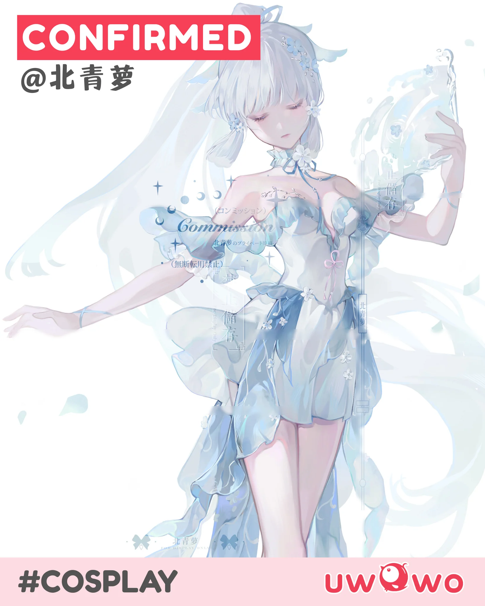 S-3XL INSTOCK Uwowo Genshin Impact Fanart Ayaka Frost Waltz Cosplay Costume - Image 2