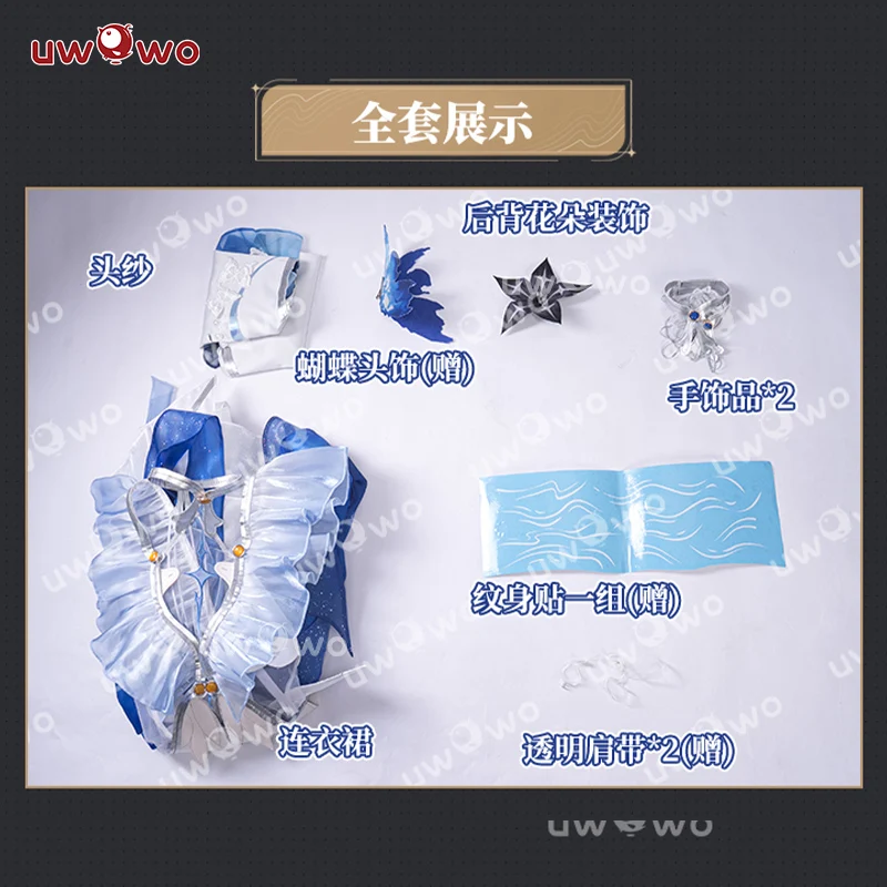 S-3XL INSTOCK Uwowo Game Wuthering Waves WuWa Shorekeeper Cosplay Costume - Image 6