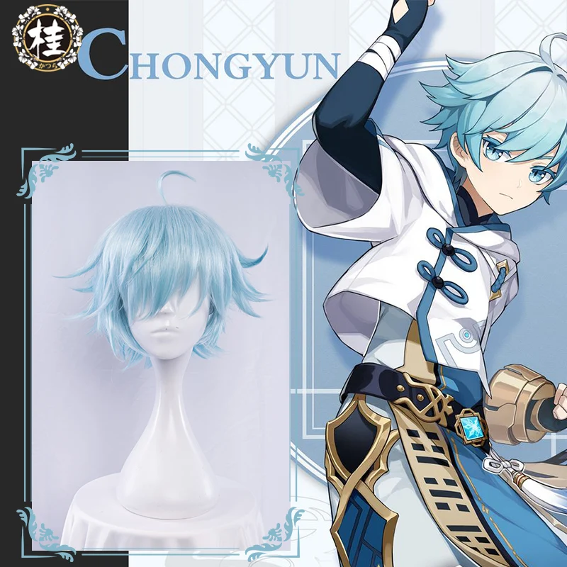 Uwowo Game Genshin Impact Chongyun Frozen Ardor Cosplay Wig 30cm Ice blue Short Hair