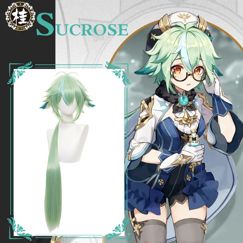 Uwowo Genshin Impact Sucrose Cosplay Wig 85cm Sucrose Wig Sucrose Hair